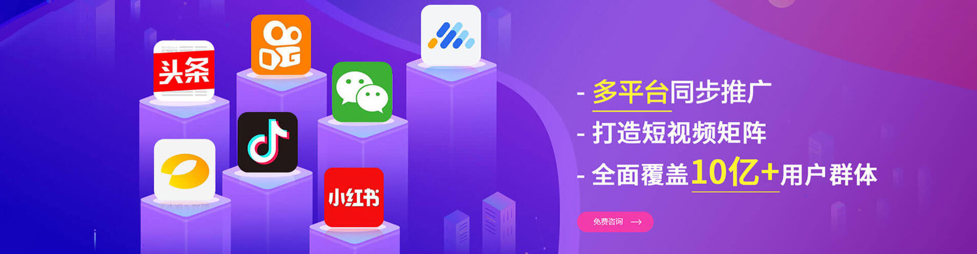 长武sem代运营