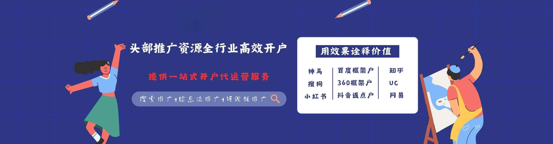 长武百度充值返点