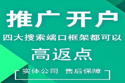 案例剖析：百度推广一个月，如何实现ROI最大化