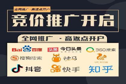 竞价广告的精准投放：看这家公司如何利用数据驱动增长