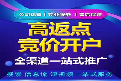 精准营销的背后：sem代运营机构的成功故事