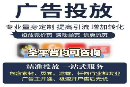 今日头条信息流广告的转化率提升方法——从实际案例中学习